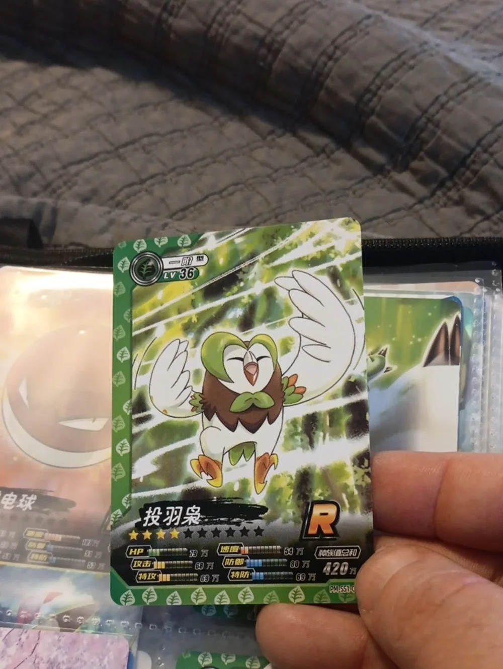 Unbranded Green Rowlet Collectible Card -